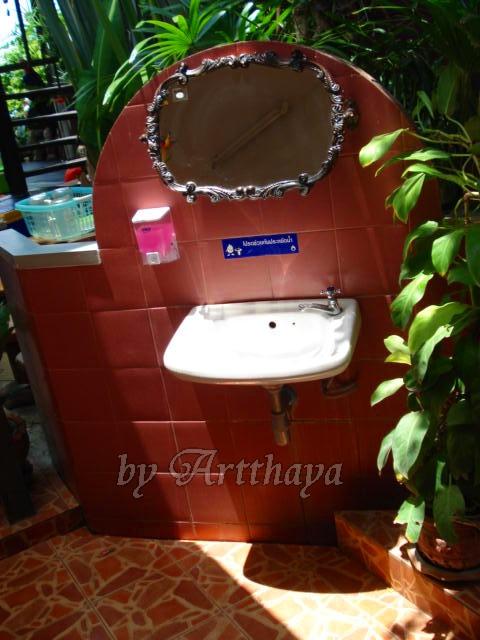 Toilet3.JPG